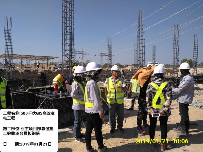 泰國500kVGIS烏文變電工程